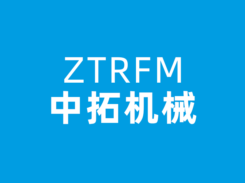 爆炸性氣體環(huán)境0區(qū)、1區(qū)、2區(qū)的劃分