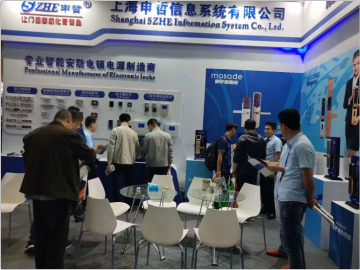 2018上海申哲第十七屆濟南國際公共安全防范產品